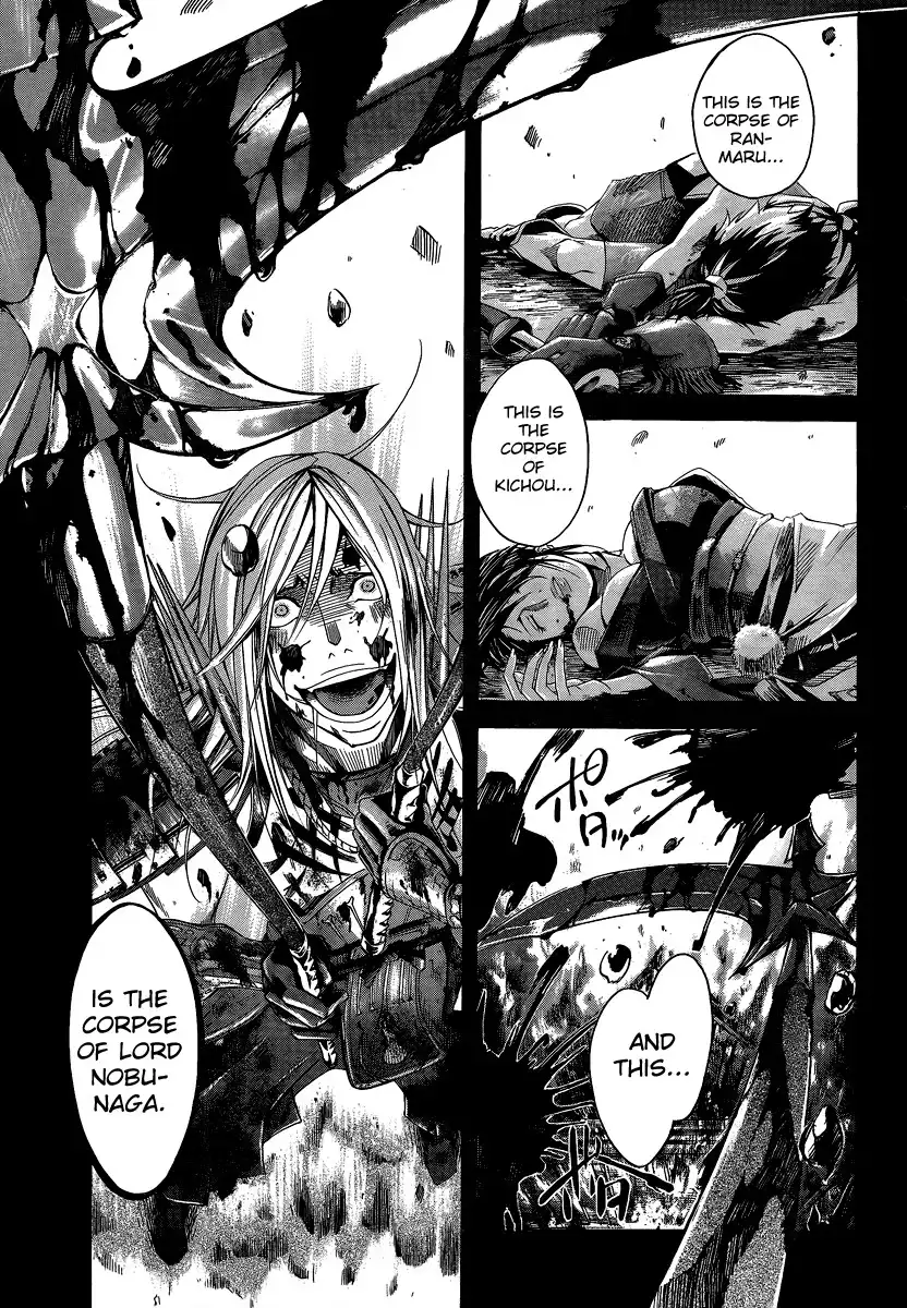 Sengoku Basara 3 - Roar of Dragon Chapter 0 7